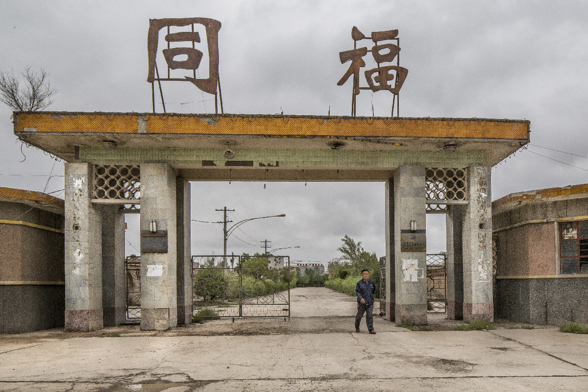 YUMEN, chine